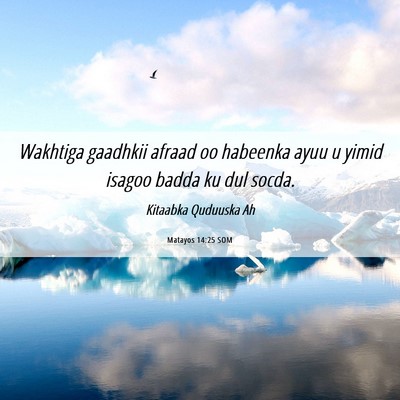 Picture 06 - Matayos 14:25 SOM - Wakhtiga gaadhkii afraad oo habeenka ayuu u yimid - Bible Verse Picture