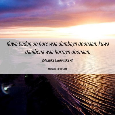 Picture 06 - Matayos 19:30 SOM - Kuwa badan oo hore waa dambayn doonaan, kuwa - Bible Verse Picture