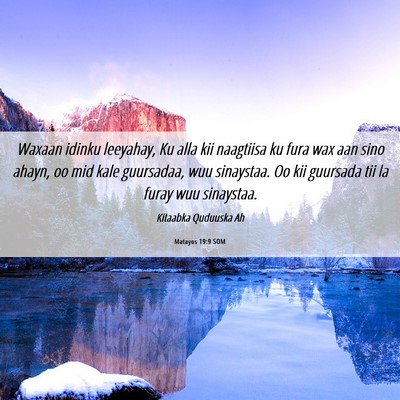 Picture 06 - Matayos 19:9 SOM - Waxaan idinku leeyahay, Ku alla kii naagtiisa ku - Bible Verse Picture
