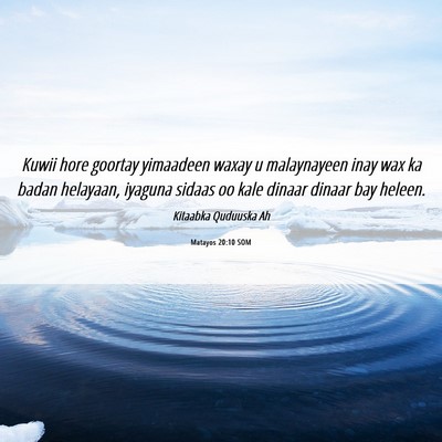 Picture 06 - Matayos 20:10 SOM - Kuwii hore goortay yimaadeen waxay u malaynayeen - Bible Verse Picture