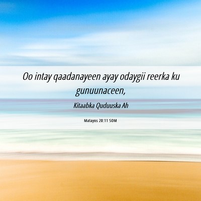 Picture 06 - Matayos 20:11 SOM - Oo intay qaadanayeen ayay odaygii reerka ku - Bible Verse Picture
