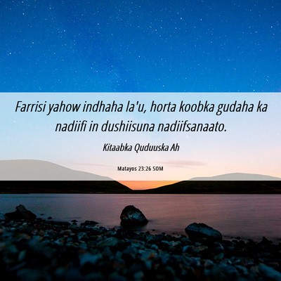 Picture 06 - Matayos 23:26 SOM - Farrisi yahow indhaha la'u, horta koobka gudaha - Bible Verse Picture