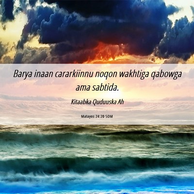 Picture 06 - Matayos 24:20 SOM - Barya inaan cararkiinnu noqon wakhtiga qabowga - Bible Verse Picture