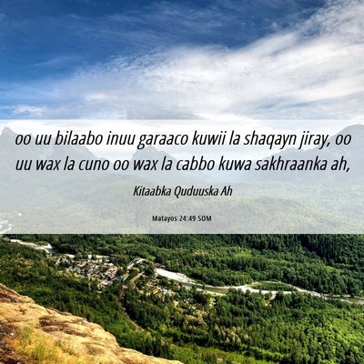 Picture 06 - Matayos 24:49 SOM - oo uu bilaabo inuu garaaco kuwii la shaqayn - Bible Verse Picture