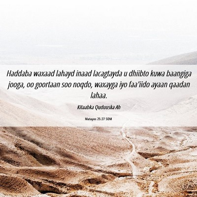 Picture 06 - Matayos 25:27 SOM - Haddaba waxaad lahayd inaad lacagtayda u dhiibto - Bible Verse Picture