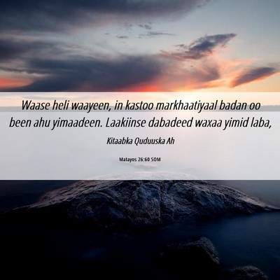 Picture 06 - Matayos 26:60 SOM - Waase heli waayeen, in kastoo markhaatiyaal badan - Bible Verse Picture
