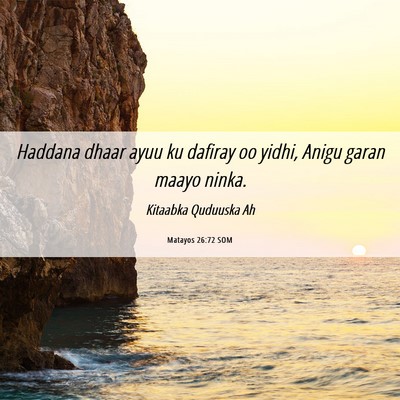Picture 06 - Matayos 26:72 SOM - Haddana dhaar ayuu ku dafiray oo yidhi, Anigu - Bible Verse Picture
