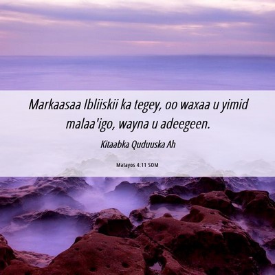 Picture 06 - Matayos 4:11 SOM - Markaasaa Ibliiskii ka tegey, oo waxaa u yimid - Bible Verse Picture