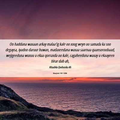 Picture 06 - Muujintii 10:1 SOM - Oo haddana waxaan arkay malaa'ig kale oo xoog - Bible Verse Picture