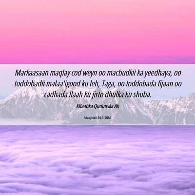 Picture 06 - Muujintii 16:1 SOM - Markaasaan maqlay cod weyn oo macbudkii ka - Bible Verse Picture