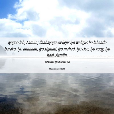 Picture 06 - Muujintii 7:12 SOM - iyagoo leh, Aamiin; Ilaahayagu weligiis iyo - Bible Verse Picture