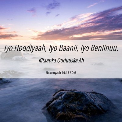 Picture 06 - Nexemyaah 10:13 SOM - iyo Hoodiyaah, iyo Baanii, iyo - Bible Verse Picture