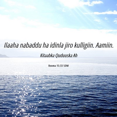 Picture 06 - Rooma 15:33 SOM - Ilaaha nabaddu ha idinla jiro kulligiin. - Bible Verse Picture
