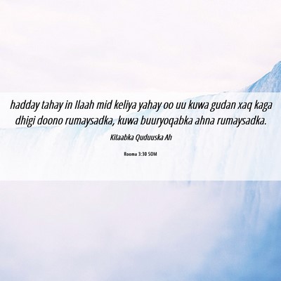 Picture 06 - Rooma 3:30 SOM - hadday tahay in Ilaah mid keliya yahay oo uu kuwa - Bible Verse Picture