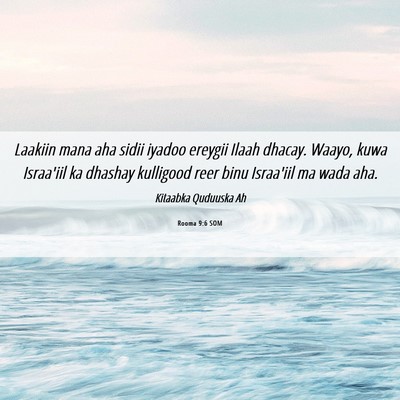 Picture 06 - Rooma 9:6 SOM - Laakiin mana aha sidii iyadoo ereygii Ilaah - Bible Verse Picture