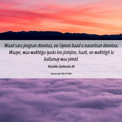 Picture 06 - Sabuurradii 102:13 SOM - Waad sara joogsan doontaa, oo Siyoon baad u - Bible Verse Picture