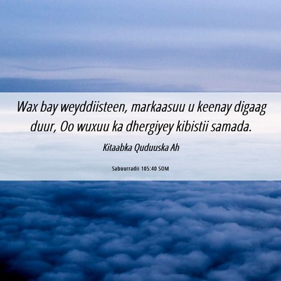 Picture 06 - Sabuurradii 105:40 SOM - Wax bay weyddiisteen, markaasuu u keenay digaag - Bible Verse Picture