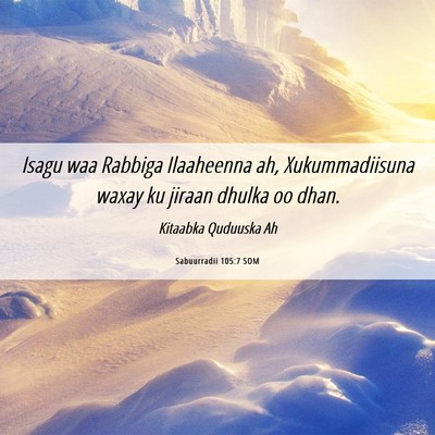 Picture 06 - Sabuurradii 105:7 SOM - Isagu waa Rabbiga Ilaaheenna ah, Xukummadiisuna - Bible Verse Picture