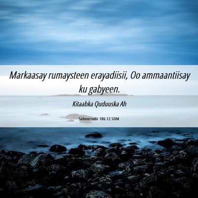 Picture 06 - Sabuurradii 106:12 SOM - Markaasay rumaysteen erayadiisii, Oo ammaantiisay - Bible Verse Picture