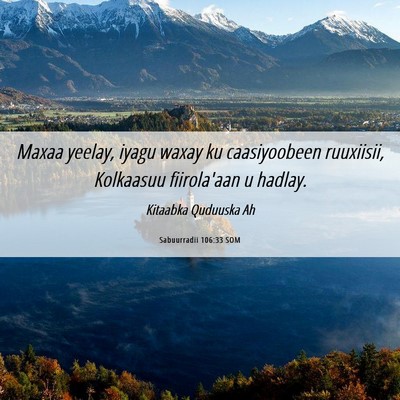 Picture 06 - Sabuurradii 106:33 SOM - Maxaa yeelay, iyagu waxay ku caasiyoobeen - Bible Verse Picture