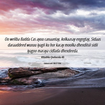 Picture 06 - Sabuurradii 106:9 SOM - Oo weliba Badda Cas ayuu canaantay, kolkaasay - Bible Verse Picture