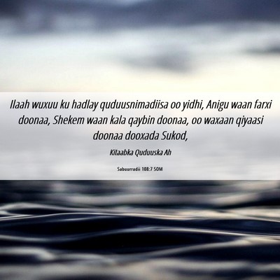 Picture 06 - Sabuurradii 108:7 SOM - Ilaah wuxuu ku hadlay quduusnimadiisa oo yidhi, - Bible Verse Picture