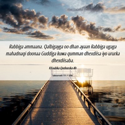 Picture 06 - Sabuurradii 111:1 SOM - Rabbiga ammaana. Qalbigayga oo dhan ayaan Rabbiga - Bible Verse Picture