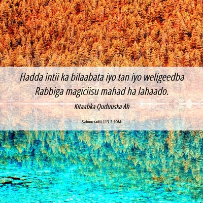 Picture 06 - Sabuurradii 113:2 SOM - Hadda intii ka bilaabata iyo tan iyo weligeedba - Bible Verse Picture