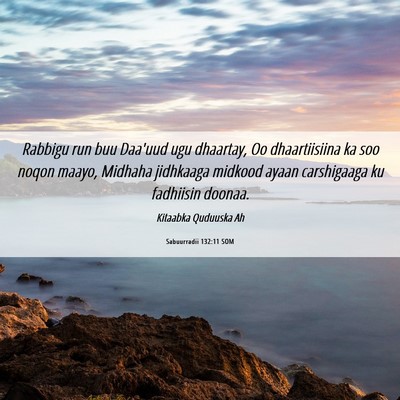 Picture 06 - Sabuurradii 132:11 SOM - Rabbigu run buu Daa'uud ugu dhaartay, Oo - Bible Verse Picture