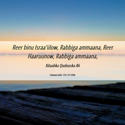 Picture 06 - Sabuurradii 135:19 SOM - Reer binu Israa'iilow, Rabbiga ammaana, Reer - Bible Verse Picture