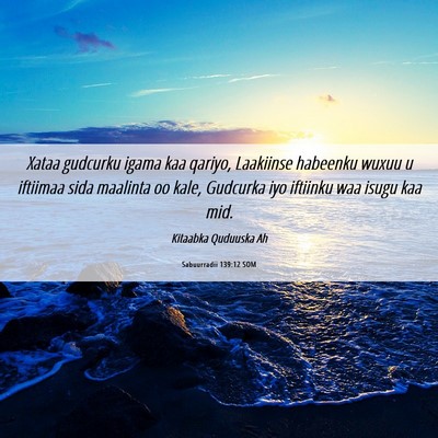 Picture 06 - Sabuurradii 139:12 SOM - Xataa gudcurku igama kaa qariyo, Laakiinse - Bible Verse Picture