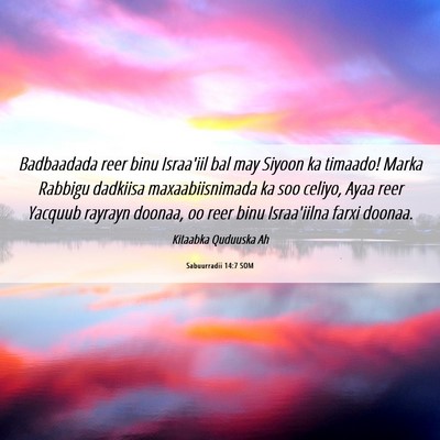 Picture 06 - Sabuurradii 14:7 SOM - Badbaadada reer binu Israa'iil bal may Siyoon ka - Bible Verse Picture