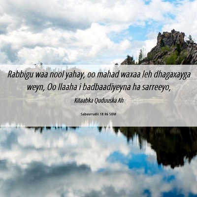 Picture 06 - Sabuurradii 18:46 SOM - Rabbigu waa nool yahay, oo mahad waxaa leh - Bible Verse Picture