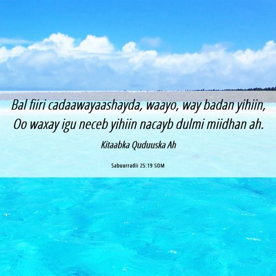 Picture 06 - Sabuurradii 25:19 SOM - Bal fiiri cadaawayaashayda, waayo, way badan - Bible Verse Picture