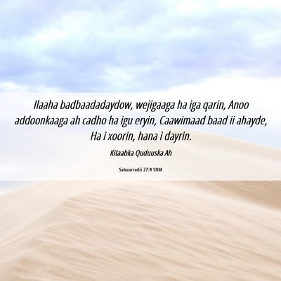 Picture 06 - Sabuurradii 27:9 SOM - Ilaaha badbaadadaydow, wejigaaga ha iga qarin, - Bible Verse Picture