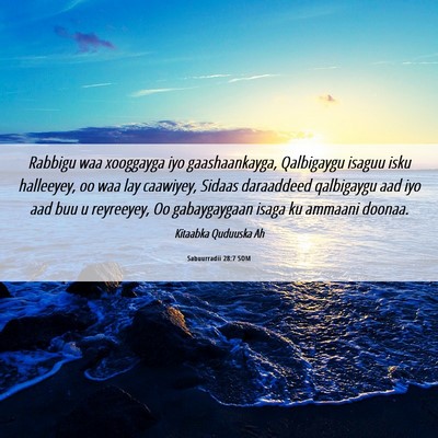 Picture 06 - Sabuurradii 28:7 SOM - Rabbigu waa xooggayga iyo gaashaankayga, - Bible Verse Picture