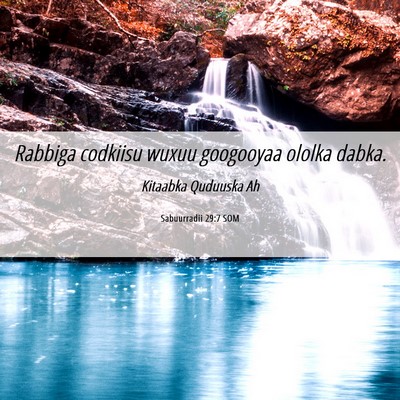 Picture 06 - Sabuurradii 29:7 SOM - Rabbiga codkiisu wuxuu googooyaa ololka - Bible Verse Picture