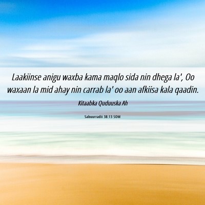 Picture 06 - Sabuurradii 38:13 SOM - Laakiinse anigu waxba kama maqlo sida nin dhega - Bible Verse Picture
