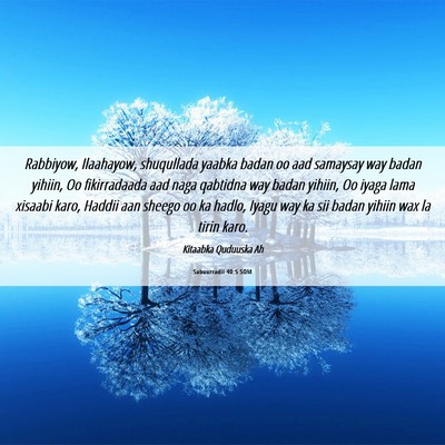 Picture 06 - Sabuurradii 40:5 SOM - Rabbiyow, Ilaahayow, shuqullada yaabka badan oo - Bible Verse Picture