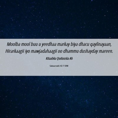 Picture 06 - Sabuurradii 42:7 SOM - Moolba mool buu u yeedhaa markay biya dhacu - Bible Verse Picture
