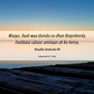 Picture 06 - Sabuurradii 47:7 SOM - Waayo, Ilaah waa dunida oo dhan Boqorkeeda, - Bible Verse Picture