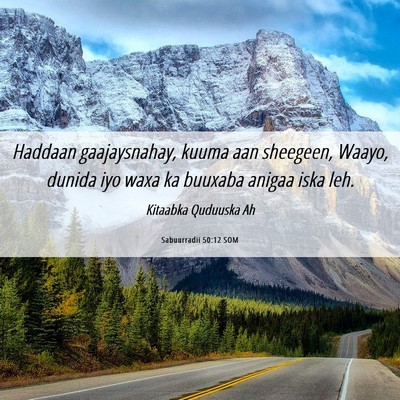Picture 06 - Sabuurradii 50:12 SOM - Haddaan gaajaysnahay, kuuma aan sheegeen, Waayo, - Bible Verse Picture