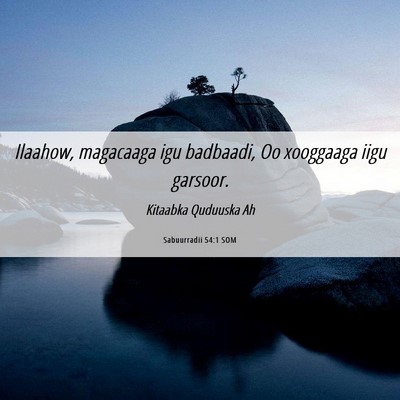 Picture 06 - Sabuurradii 54:1 SOM - Ilaahow, magacaaga igu badbaadi, Oo xooggaaga - Bible Verse Picture
