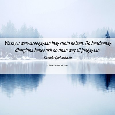 Picture 06 - Sabuurradii 59:15 SOM - Waxay u warwareegayaan inay cunto helaan, Oo - Bible Verse Picture