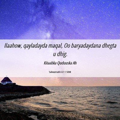 Picture 06 - Sabuurradii 61:1 SOM - Ilaahow, qayladayda maqal, Oo baryadaydana dhegta - Bible Verse Picture