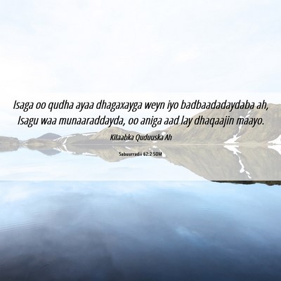 Picture 06 - Sabuurradii 62:2 SOM - Isaga oo qudha ayaa dhagaxayga weyn iyo - Bible Verse Picture