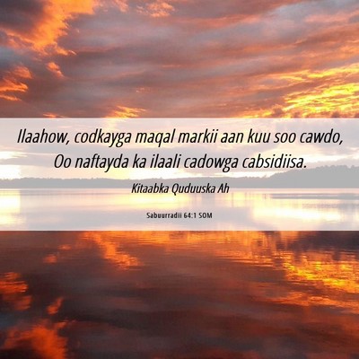 Picture 06 - Sabuurradii 64:1 SOM - Ilaahow, codkayga maqal markii aan kuu soo cawdo, - Bible Verse Picture