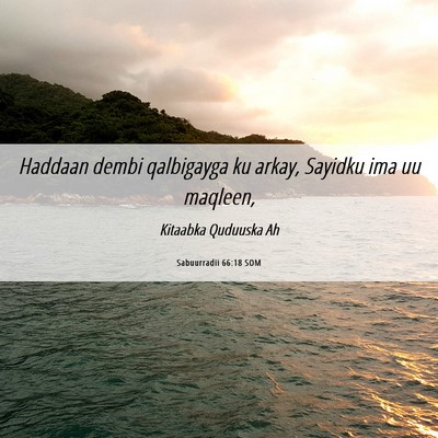 Picture 06 - Sabuurradii 66:18 SOM - Haddaan dembi qalbigayga ku arkay, Sayidku ima uu - Bible Verse Picture