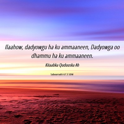Picture 06 - Sabuurradii 67:3 SOM - Ilaahow, dadyowgu ha ku ammaaneen, Dadyowga oo - Bible Verse Picture