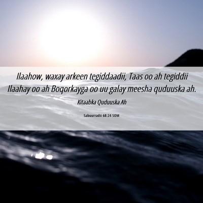 Picture 06 - Sabuurradii 68:24 SOM - Ilaahow, waxay arkeen tegiddaadii, Taas oo ah - Bible Verse Picture